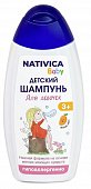 Купить nativica baby (нативика) детский шампунь для девочек 3+, 250мл в Заволжье