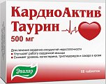 Купить кардиоактив таурин, таблетки 500мг, 60 шт в Заволжье