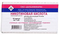 Купить никотиновая кислота, раствор для инъекций 10мг/мл, ампулы 1мл, 10 шт в Заволжье