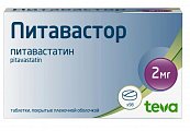 Купить питавастор, таблетки покрытые пленочной оболочкой 2 мг, 98 шт в Заволжье