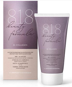 818 beauty formula маска-интенсив для лица коллагеновая, 75мл