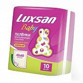 Купить luxsan baby (люксан) пеленки впитывающие для новорожденных с рисунком 60х60см, 10 шт в Заволжье