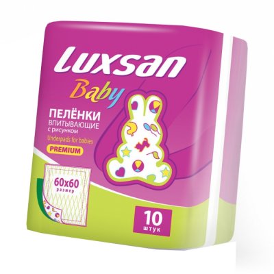 Купить luxsan baby (люксан) пеленки впитывающие для новорожденных с рисунком 60х60см, 10 шт в Заволжье