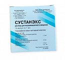 Купить сустанэкс, раствор для внутримышечного введения, ампулы 1мл, 10 шт в Заволжье