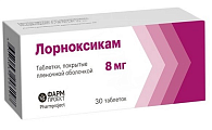 Купить лорноксикам, таблетки покрытые пленочной оболочкой 8мг, 30 шт в Заволжье