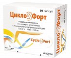 Купить цикло 3 форт, капсулы 100 мг+150 мг+150 мг, 30 шт в Заволжье