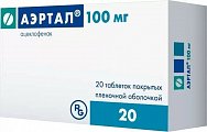 Купить аэртал, таблетки, покрытые пленочной оболочкой 100мг, 20шт в Заволжье