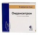 Купить ондансетрон, раствор для внутривенного и внутримышечного введения 2мг/мл, ампулы 2мл, 5 шт в Заволжье