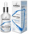 Nativica (Нативика) сыворотка Гиалуроновая кислота+Д-пантенол для всех типов кожи 30 мл