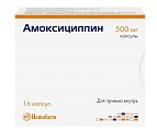 Купить амоксициллин, капсулы 500мг, 16 шт в Заволжье