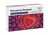 Купить валсартан реневал, таблетки покрытые пленочной оболочкой 160мг, 30 шт в Заволжье