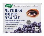 Купить черника форте-эвалар с цинком и витаминами, таблетки 250мг, 50 шт бад в Заволжье
