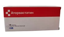 Купить аторвастатин, таблетки, покрытые пленочной оболочкой 20мг, 30 шт в Заволжье