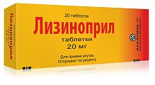 Купить лизиноприл, таблетки 20мг, 20 шт в Заволжье