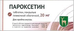 Купить пароксетин, таблетки, покрытые пленочной оболочкой 20мг, 30 шт в Заволжье