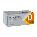 Купить витамин d3, таблетки 1000 ме, 60шт в Заволжье