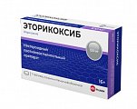Купить эторикоксиб велфарм, таблетки покрытые пленочной оболочкой 120мг, 7 шт  в Заволжье