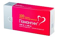 Купить панангин, таблетки, покрытые пленочной оболочкой 158мг+140мг, 100 шт в Заволжье