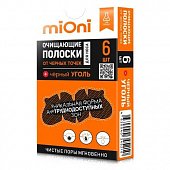 Купить mioni (миони) полоски очищающие для носа от черных точек черный уголь, 6 шт в Заволжье