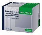 Купить вальсакор н, таблетки, покрытые пленочной оболочкой 160мг+12,5мг, 90 шт в Заволжье