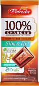 Купить charged (чаржед) slim&fit шоколад молочный без сахара, 100г в Заволжье