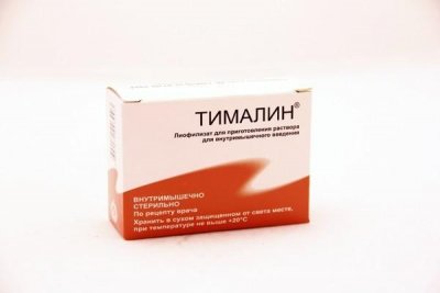 Купить тималин, лиофилизат для приготовления раствора для внутримышечного введения 10мг, флакон 10 шт в Заволжье