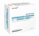 Купить бупивакаин-лекфарм спинал хэви, раствор для интратекального введения 5мг/мл, ампула 4мл 10шт в Заволжье