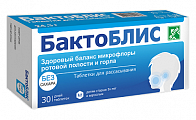 Купить бактоблис, таблетки для рассасывания без сахара 30шт бад в Заволжье