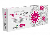 Купить тест на антиген короновируса sars-cov-2 и антигенов гриппа а,в covinfluenza мазок из носоглотки 1шт в Заволжье