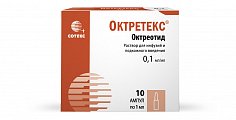 Купить октретекс, раствор для инфузий и подкожного введения 0,1мг/мл, ампула 1мл, 10 шт в Заволжье