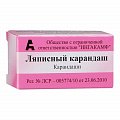 Купить карандаш ляписный, 1 шт в Заволжье