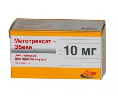 Купить метотрексат-эбеве, таблетки 10мг, 50 шт в Заволжье