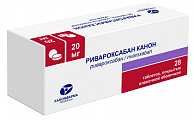 Купить ривароксабан канон, таблетки покрытые пленочной оболочкой 20 шт, 28 шт в Заволжье