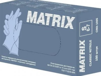 Купить перчатки matrix смотровые нитриловые нестерильные неопудренные текстурированные, размер s, 50 пар, голубые в Заволжье