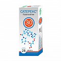 Купить сатерекс, таблетки, покрытые пленочной оболочкой 30мг, 28 шт в Заволжье