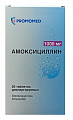 Купить амоксициллин, таблетки диспергируемые 1000 мг, 20 шт в Заволжье