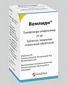Купить вемлиди, таблетки, покрытые пленочной оболочкой 25мг, 30 шт в Заволжье