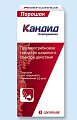 Купить кандид, порошок для наружного применения 10 мг/г, 30г в Заволжье