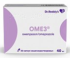 Купить омез, капсулы кишечнорастворимые 40мг, 30 шт в Заволжье