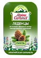 Купить альпийская карамель детская с натуральным медом и витамином с вкус пихты леденцы 3,3г жест. кор. 53г бад в Заволжье