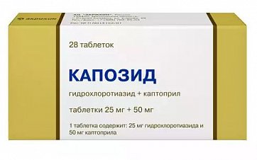 Капозид, таблетки 25мг+50мг, 28 шт