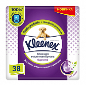 Купить kleenex (клинекс) бумага туалетная влажная supreme 38шт в Заволжье
