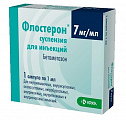 Купить флостерон, суспензия для инъекций 7мг/мл, ампулы 1мл, 1 шт в Заволжье