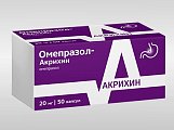 Купить омепразол-акрихин, капсулы кишечнорастворимые 20мг, 50 шт в Заволжье