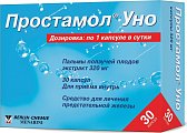 Купить простамол уно, капсулы 320мг, 30 шт в Заволжье