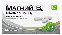 Купить магний в6, капсулы массой 500мг 60шт бад в Заволжье