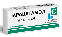 Купить парацетамол, таблетки 500мг, 20 шт в Заволжье