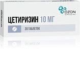 Купить цетиризин, таблетки, покрытые пленочной оболочкой 10мг, 20 шт от аллергии в Заволжье