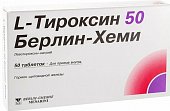 Купить l-тироксин 50 берлин-хеми, таблетки 50мкг, 50 шт в Заволжье