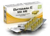 Купить витамин е 100ме, капсулы 300мг, 20 шт бад в Заволжье
